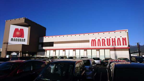 マルハン荒田島店