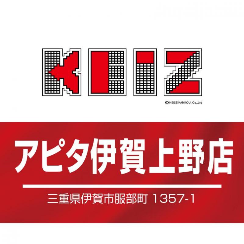 KEIZアピタ伊賀上野店