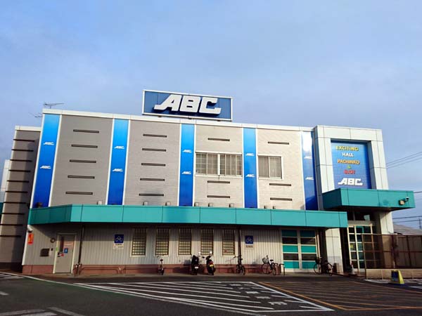 ABC富士荒田島店