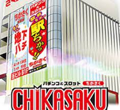 CHIKASAKU