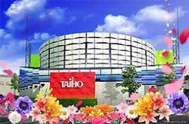 タイホウ相原店