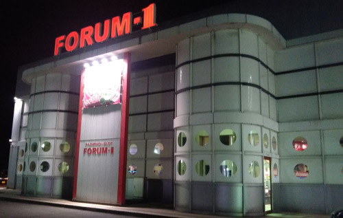 FORUM-1藤崎店