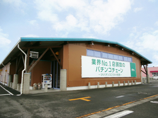 ダイナム鴨島店