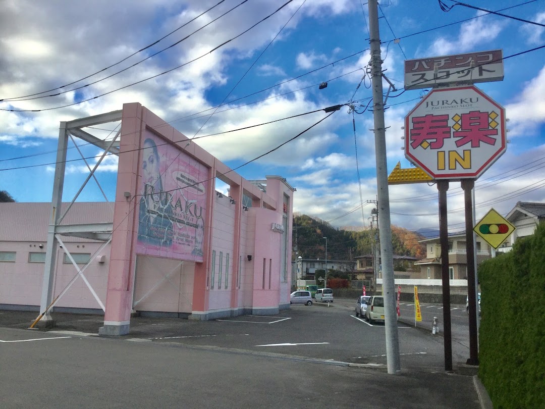 寿楽田野倉店