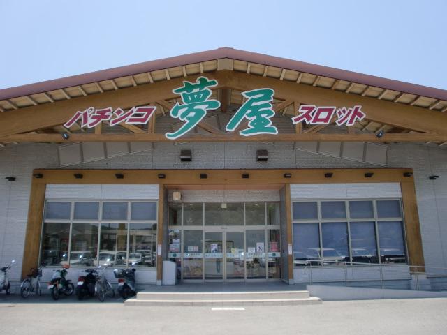 夢屋土佐店