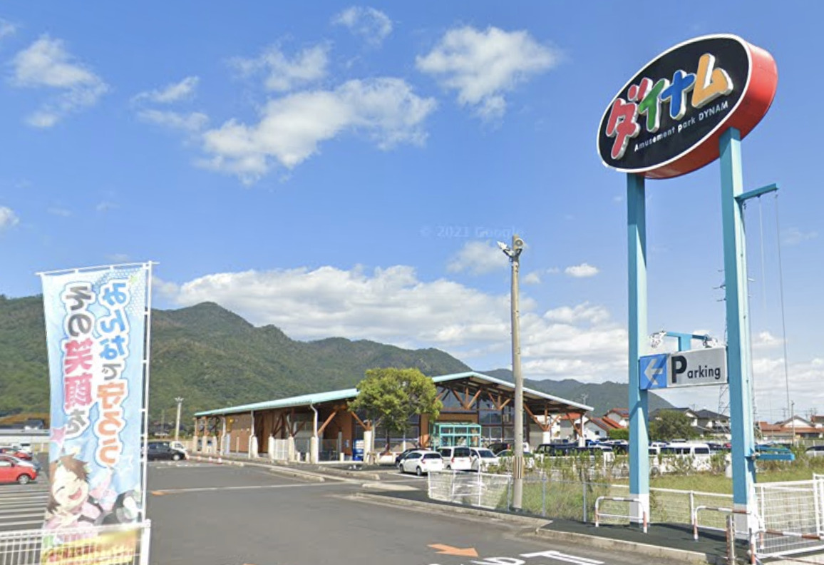 ダイナム出雲店