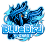 BLUE BIRD