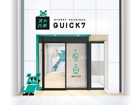 QUICK7大須店