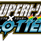 SUPERトリプル×スロッター